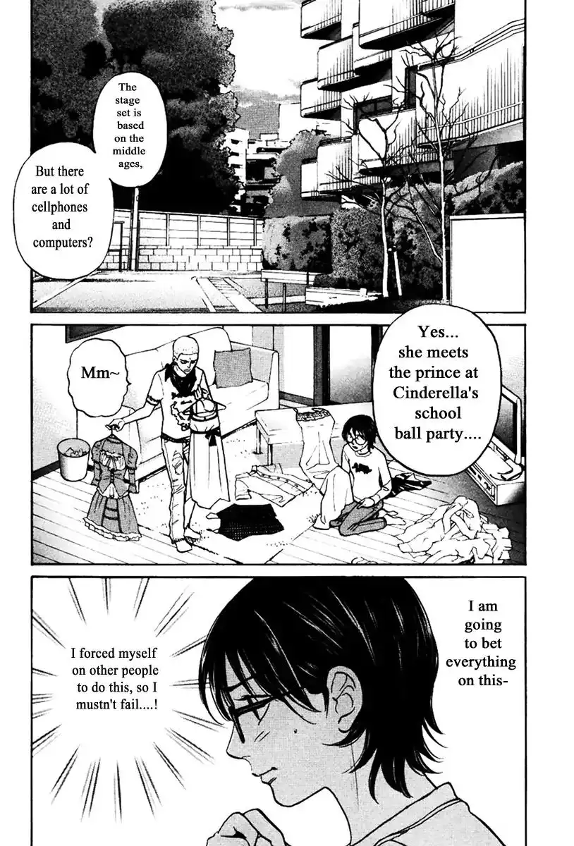 Haruka 17 Chapter 130 4